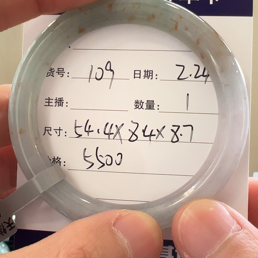 翡翠手镯未镶嵌天然翡翠手镯