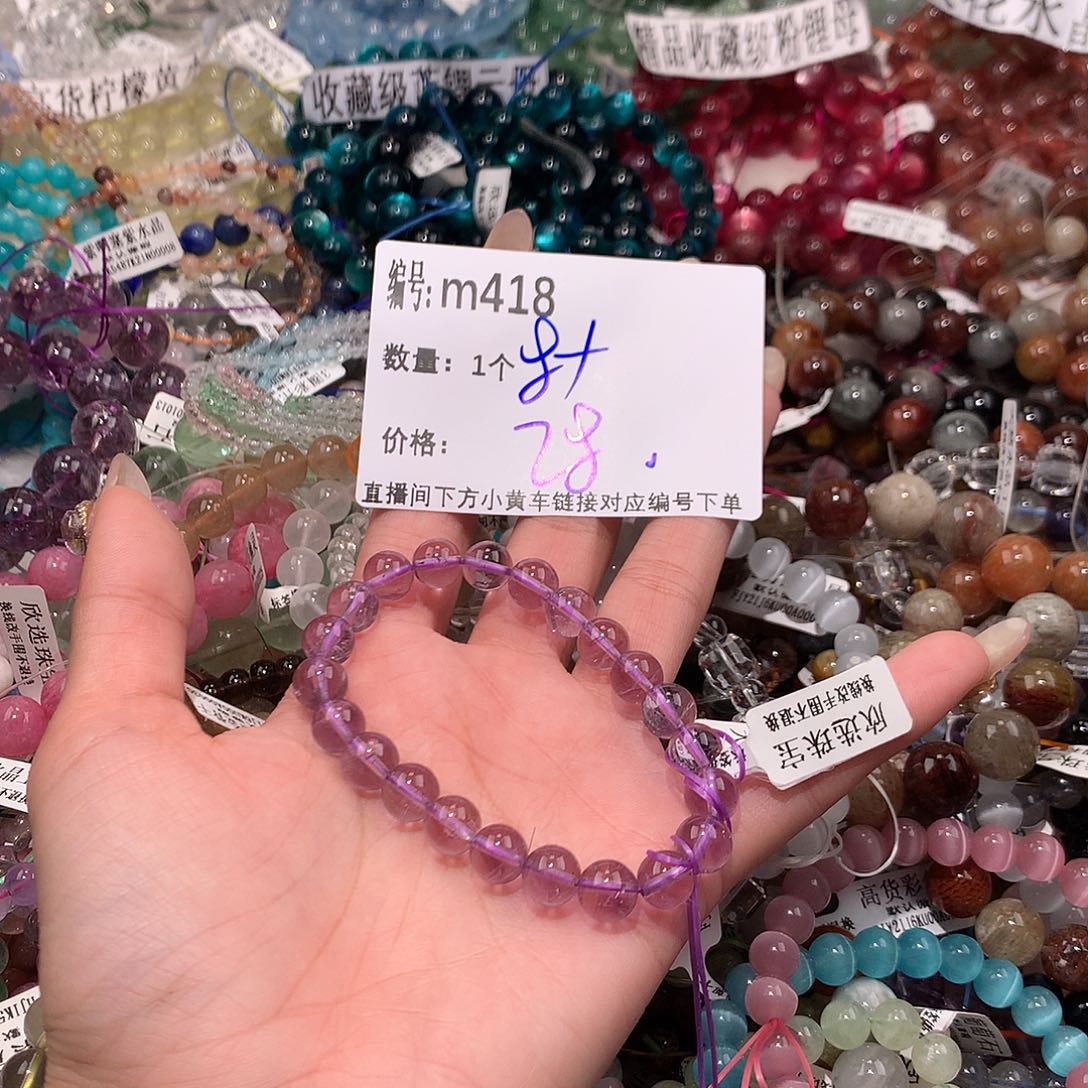 水晶手串未镶嵌418@……