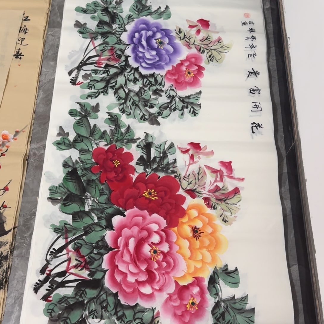 国画会娟艺术馆直播间