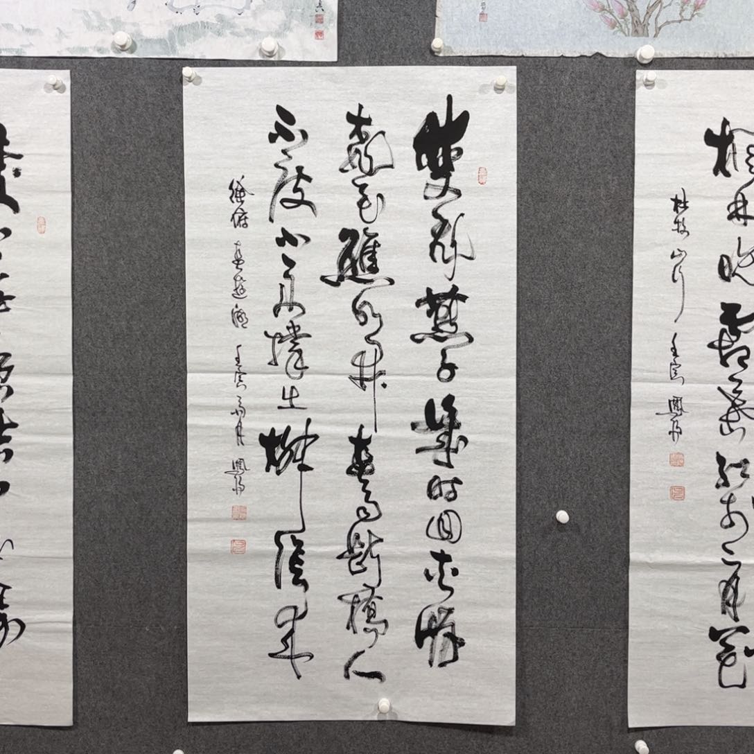 书法中雅煊精品书法