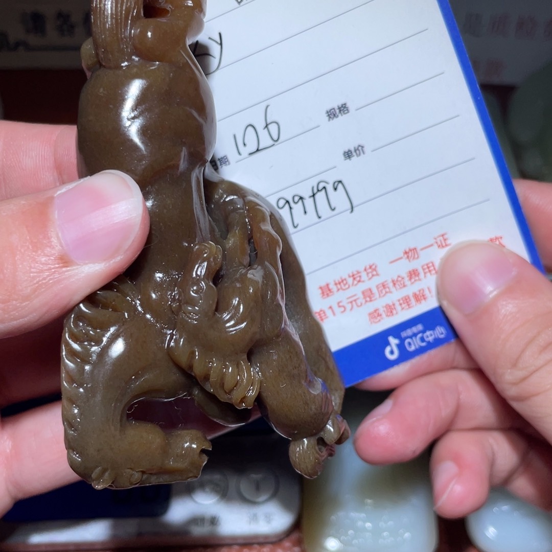 和田玉挂件未镶嵌k****9