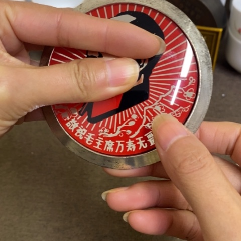 瓷片景德镇陶瓷研究所