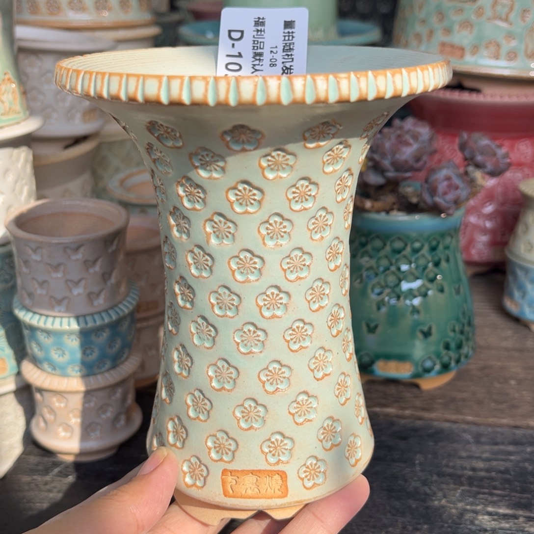 七里烧-默认微瑕12-08-103-10