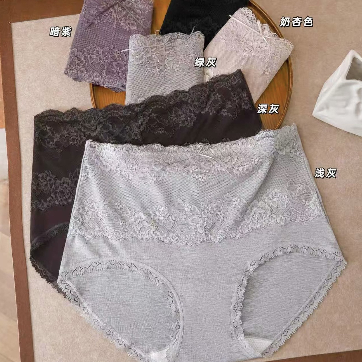 女士大码高腰包臀三角蕾丝无痕内裤