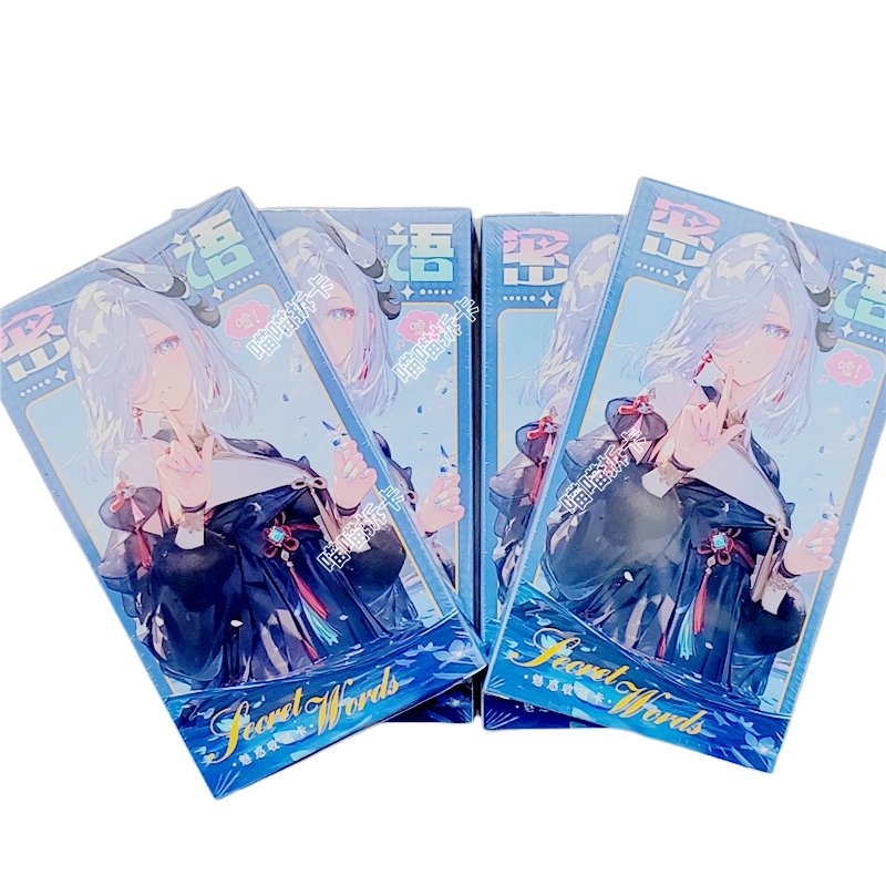 【拆盒】密语收藏卡牌 纸质卡牌默认代拆