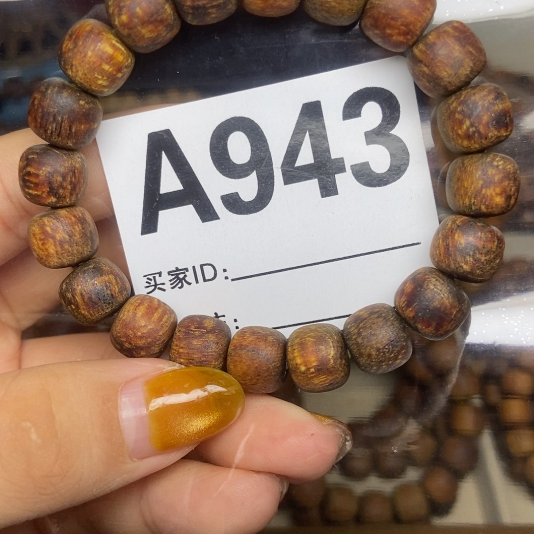 温***刀贡木贡木手串手链项链