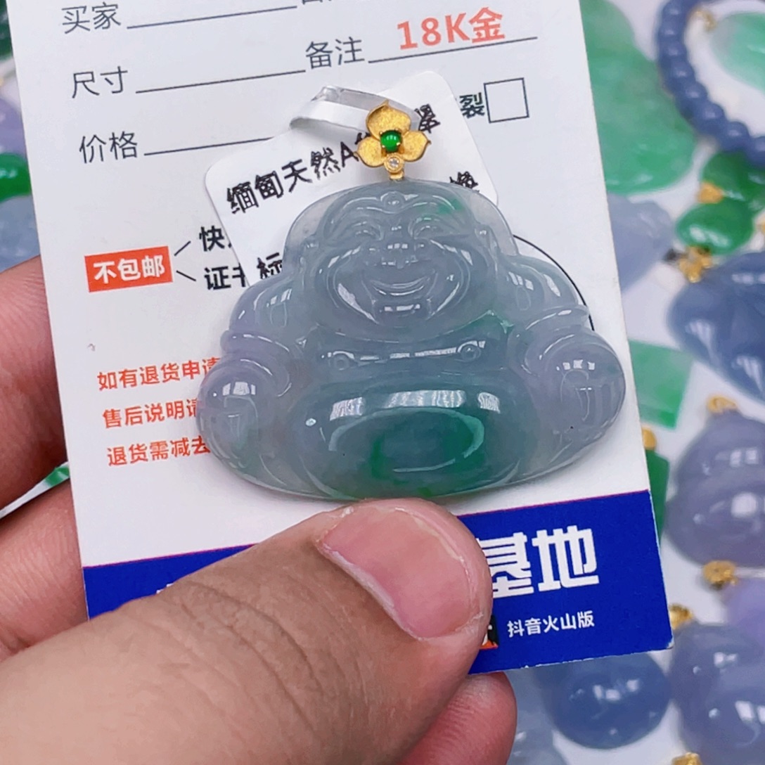 吊坠(不含链)18K金镶嵌翡翠