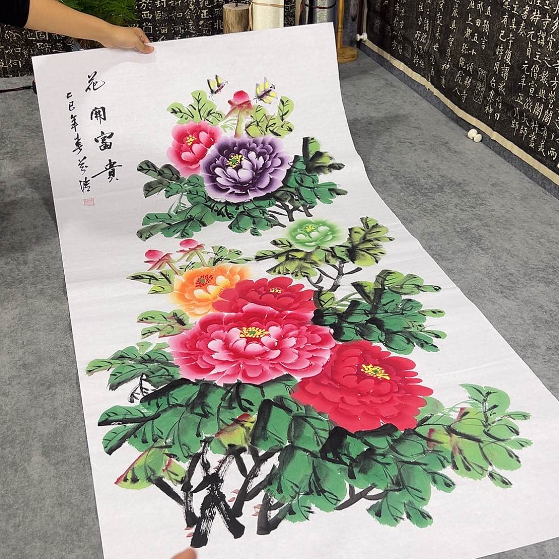 书法书法作品纯手写的