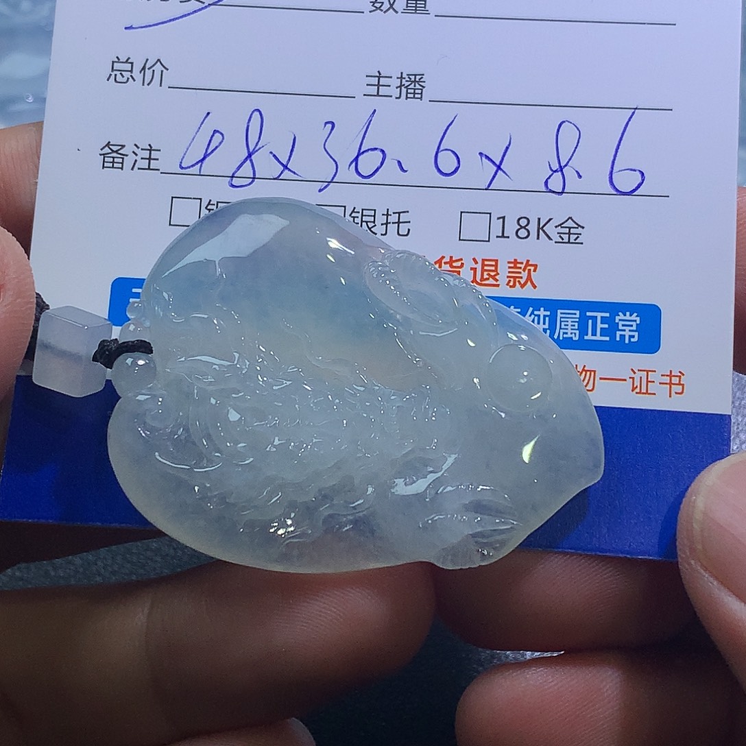 翡翠未镶嵌挂件龙