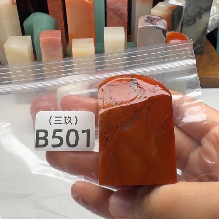 猫***画印石寿山石老挝 老挝 老挝