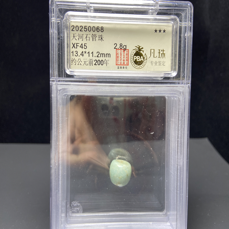 天河石管珠13.1*10.8mm