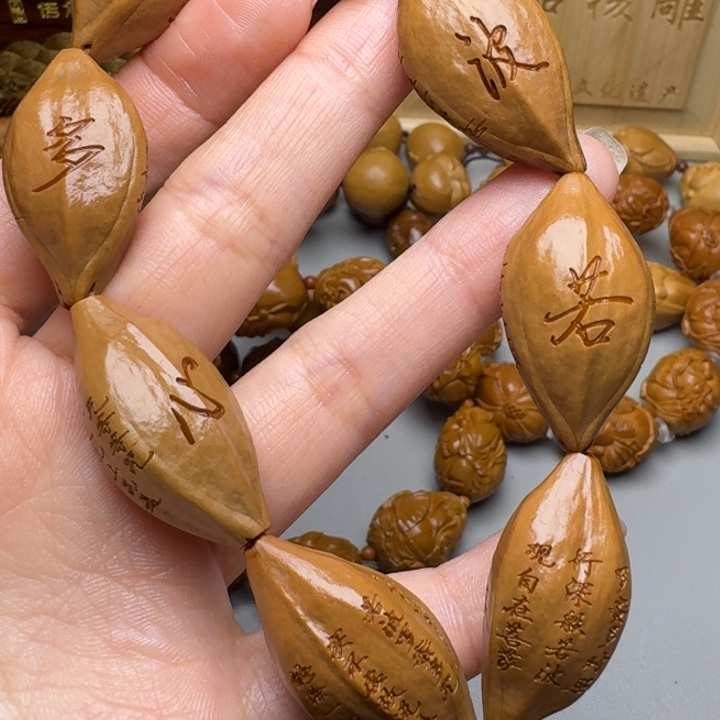 橄榄核手串/手链福利心经