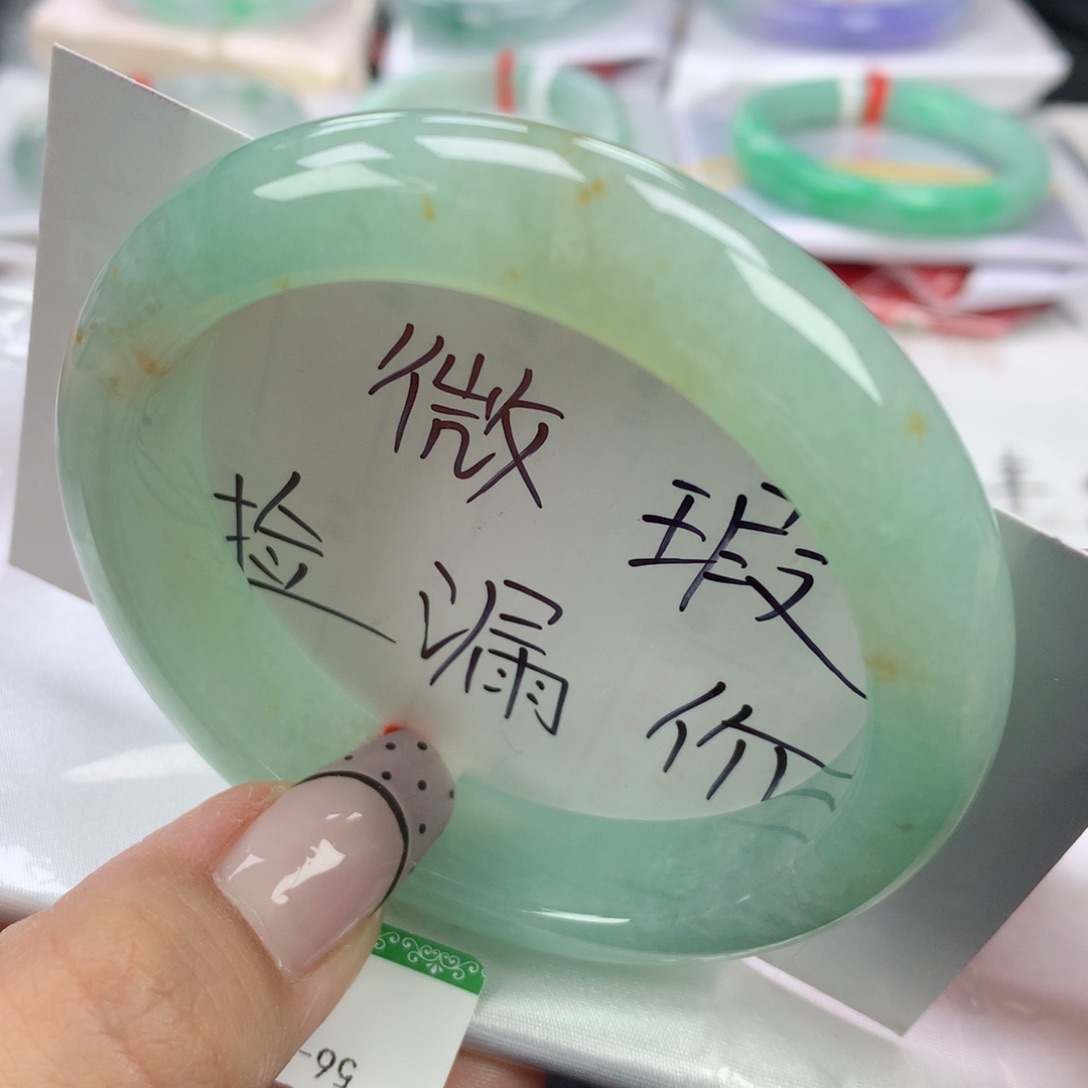 翡翠手镯未镶嵌56正