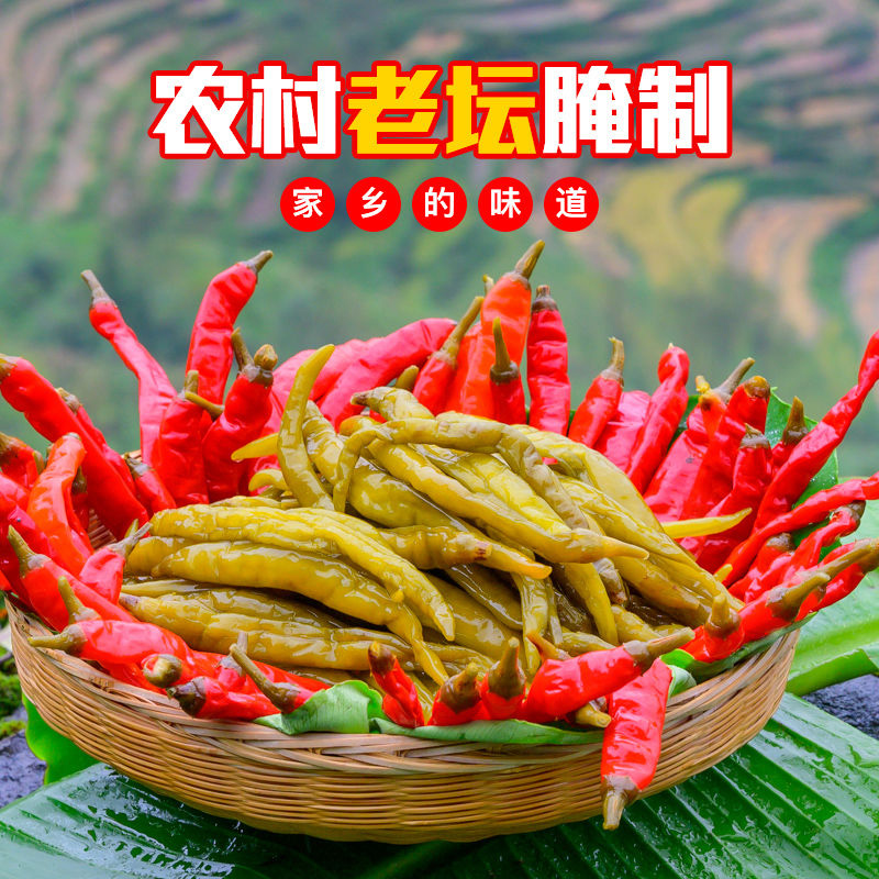 秀山酸辣椒老坛泡海椒重庆四川贵州特产腌制辣椒500一袋包邮