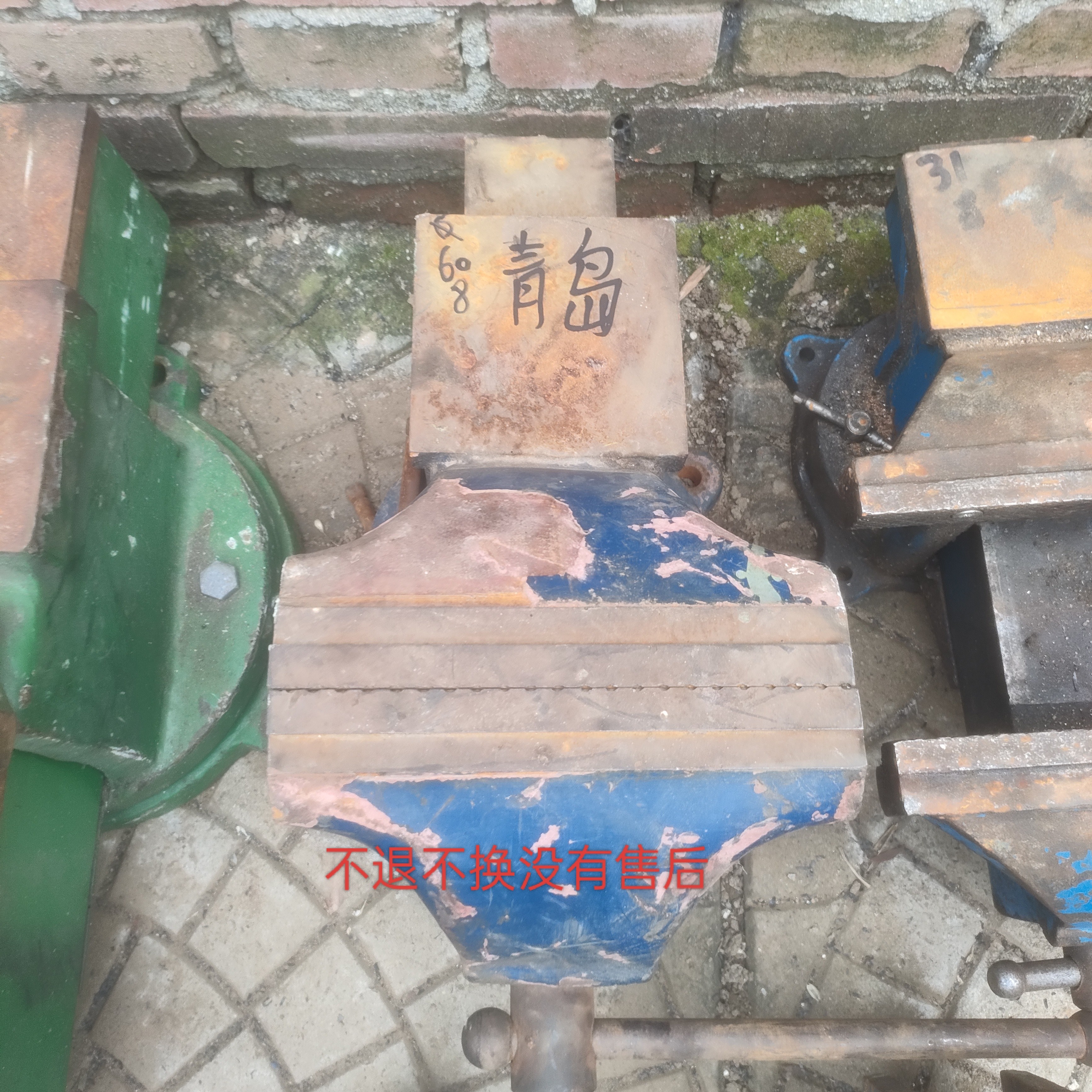 台虎钳，8寸60斤左右开口112厘米没有售后，下单后不退不换