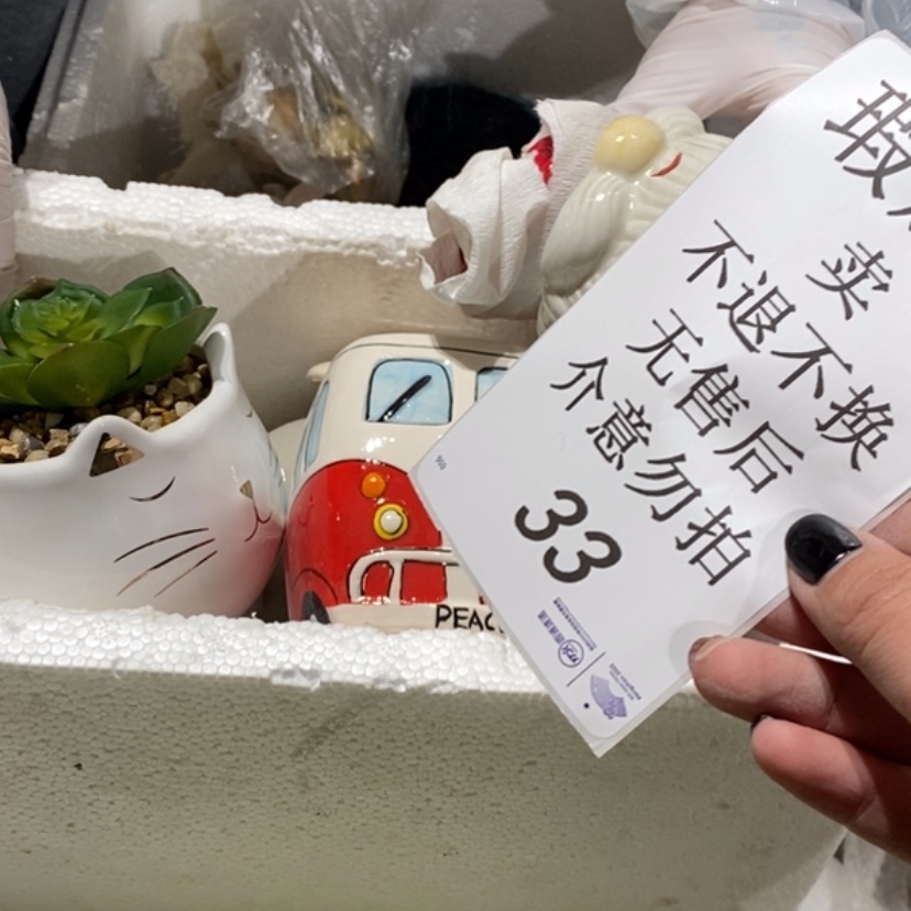 【闪购商品】摆件¹****糖陶瓷摆件瑕疵特卖