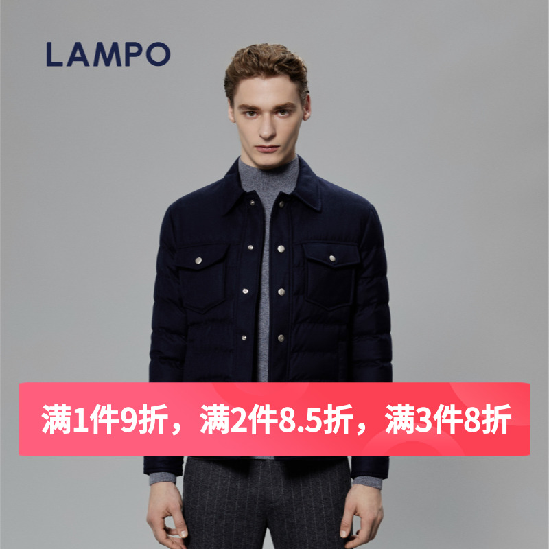 LAMPO/蓝豹【鹅绒夹克】男士秋冬羽绒服短款男装商务外套休闲舒适