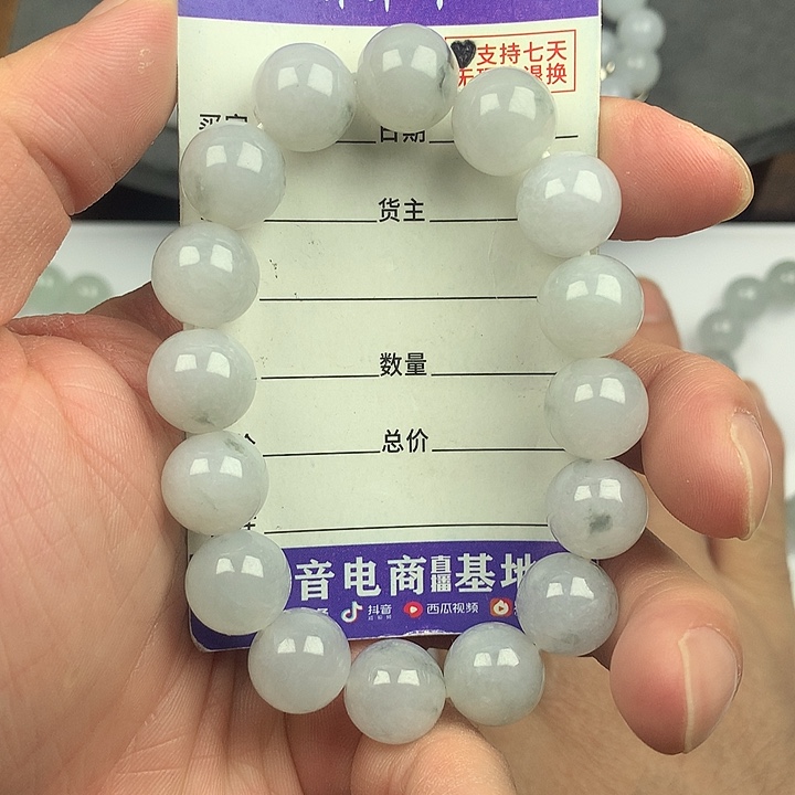 翡翠未镶嵌手链卡12.8