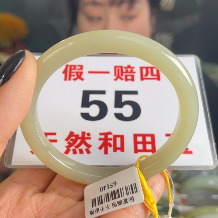 和田玉手镯未镶嵌微瑕