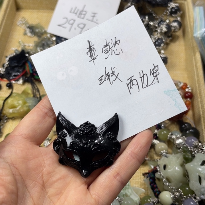 懿***.蛇纹石玉合金颈饰