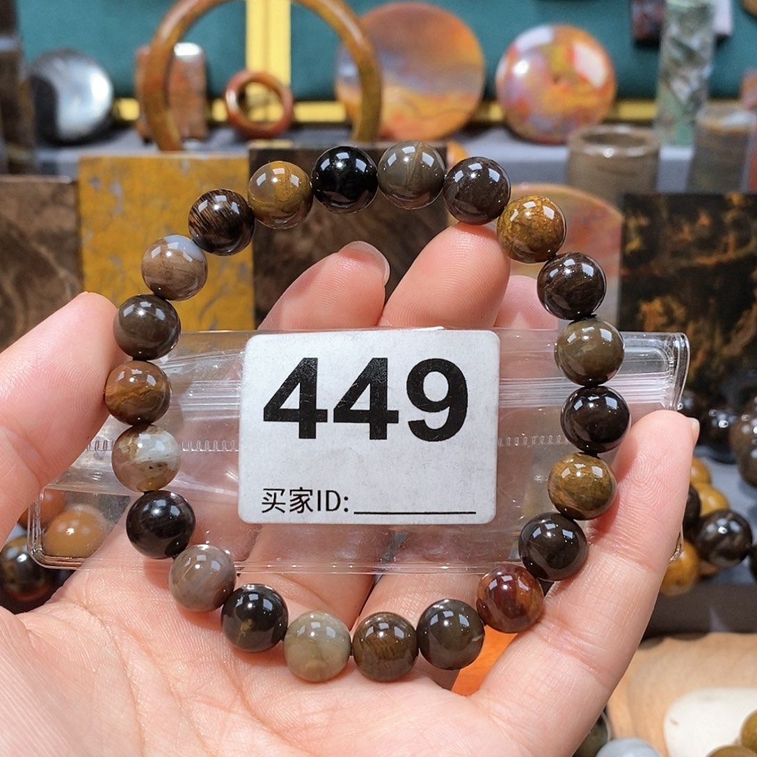 硅化玉天然北票硅化玉手串未镶嵌