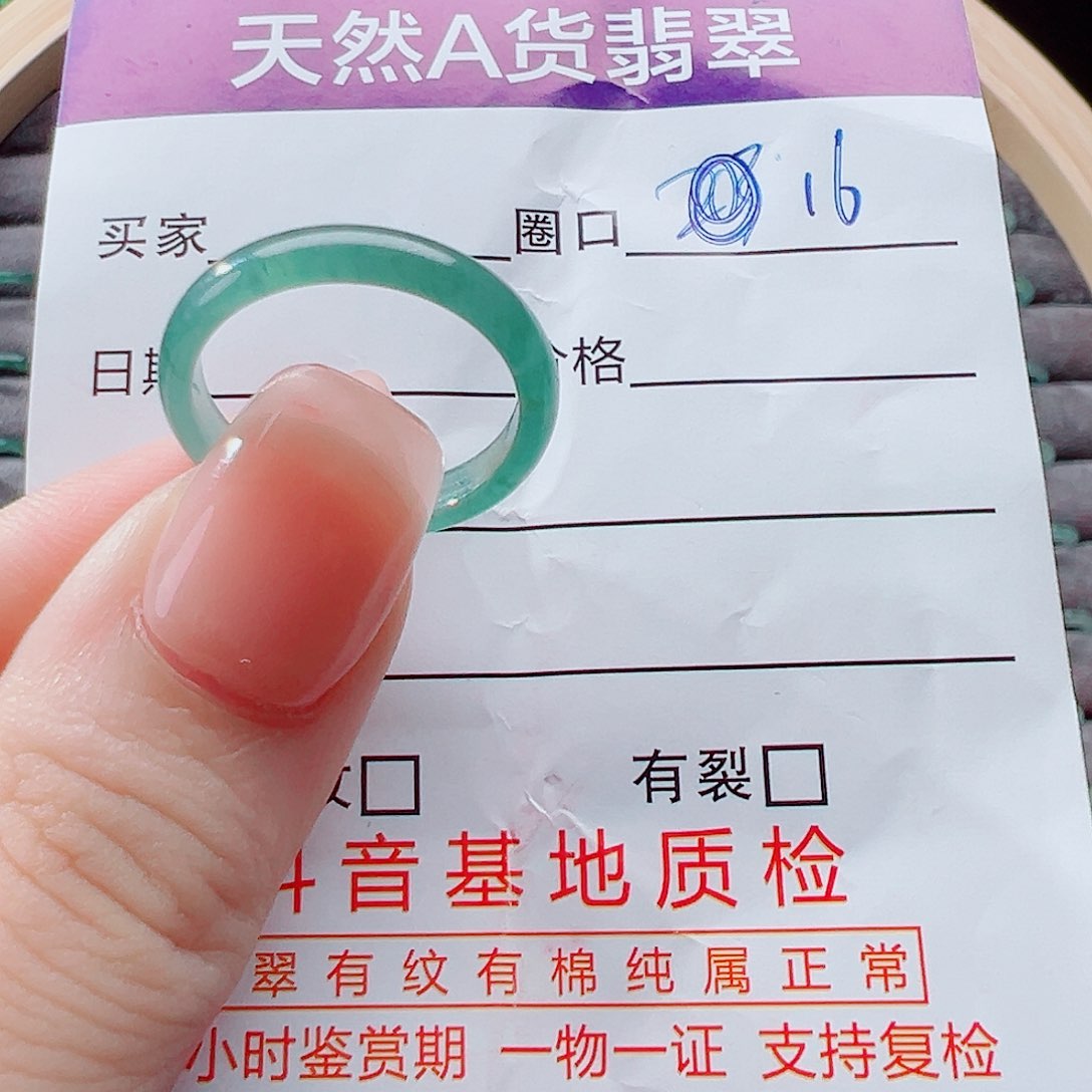 未镶嵌戒指翡翠?****?戒圈