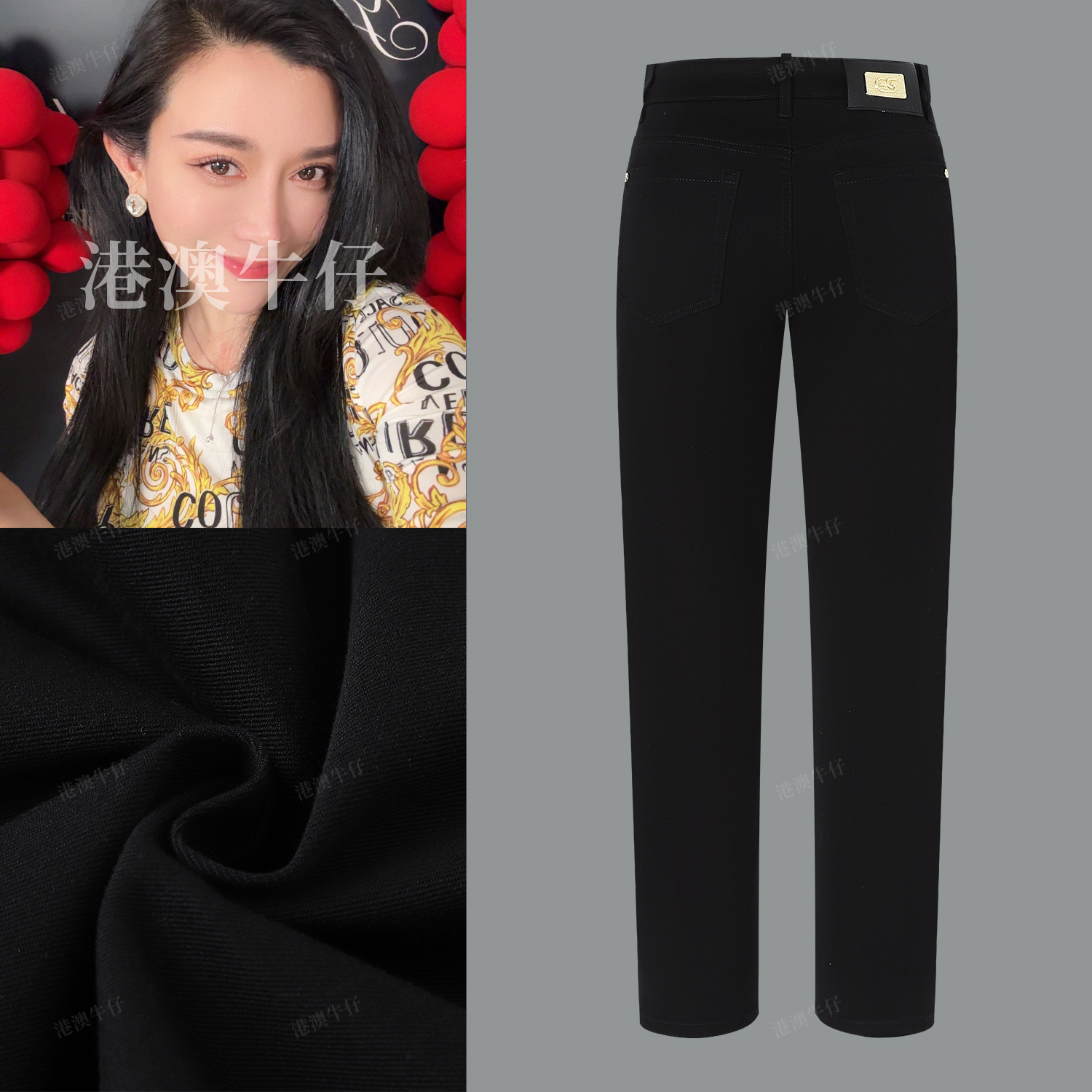 夏季薄款定制意大利G驰同款黑武士桑蚕丝绸缎男士直筒牛仔裤Y130