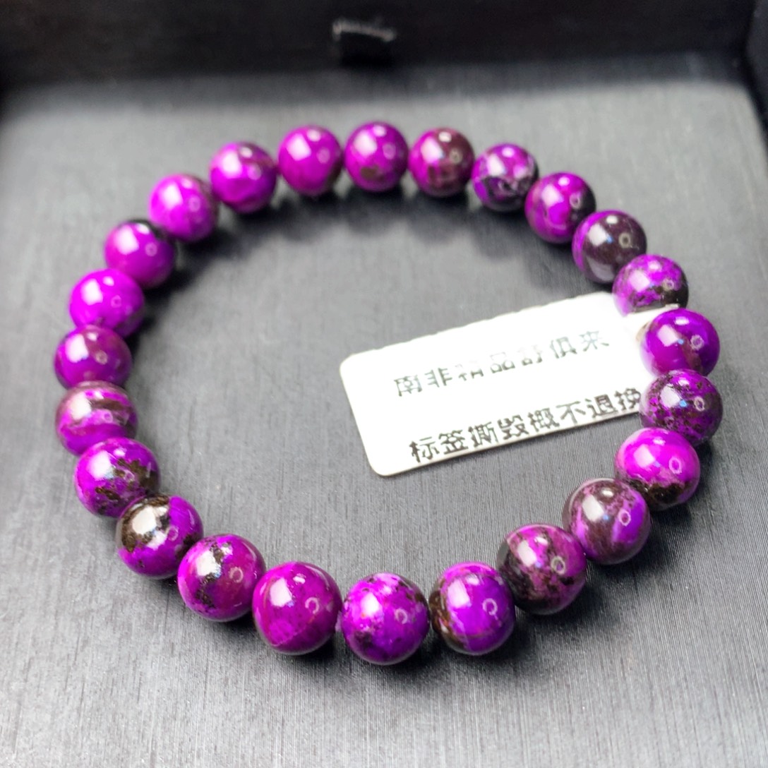 苏纪石（舒俱来）未镶嵌手串