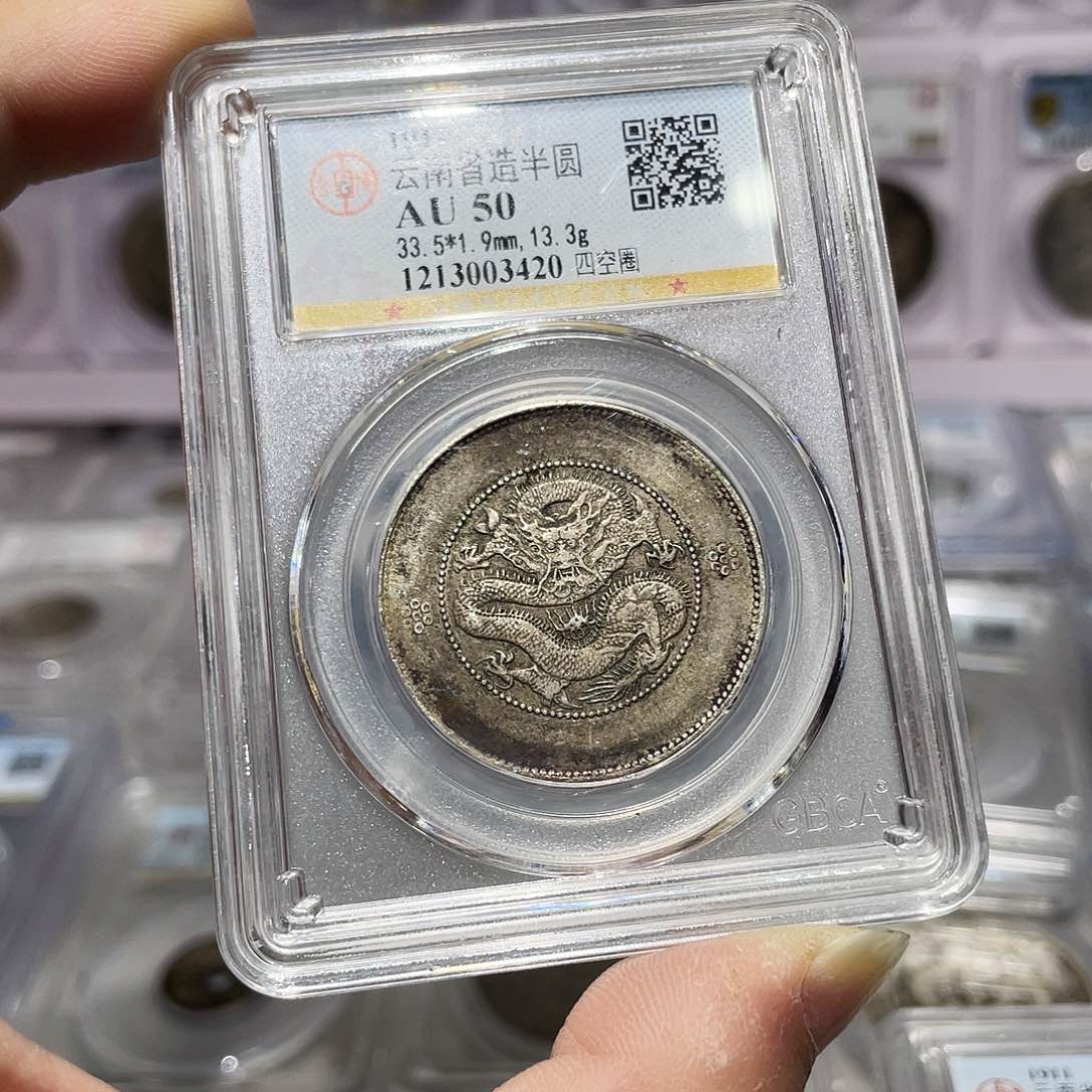 银如图所说的那样是一个