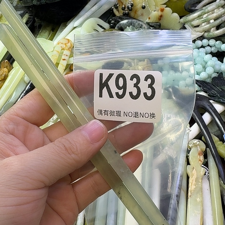 紫***魅蛇纹石玉合金发饰