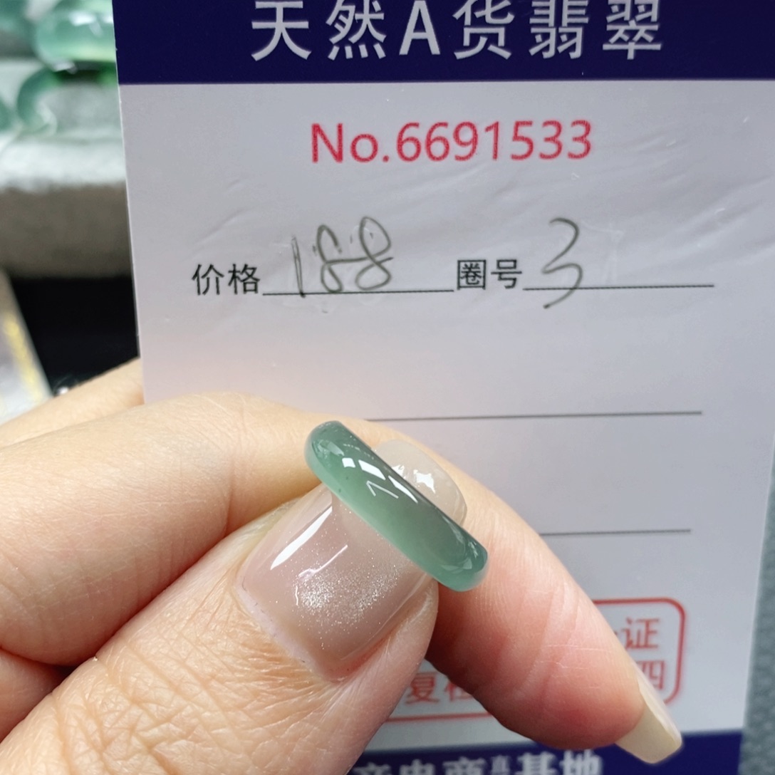 翡翠戒指未镶嵌芭*舞天然