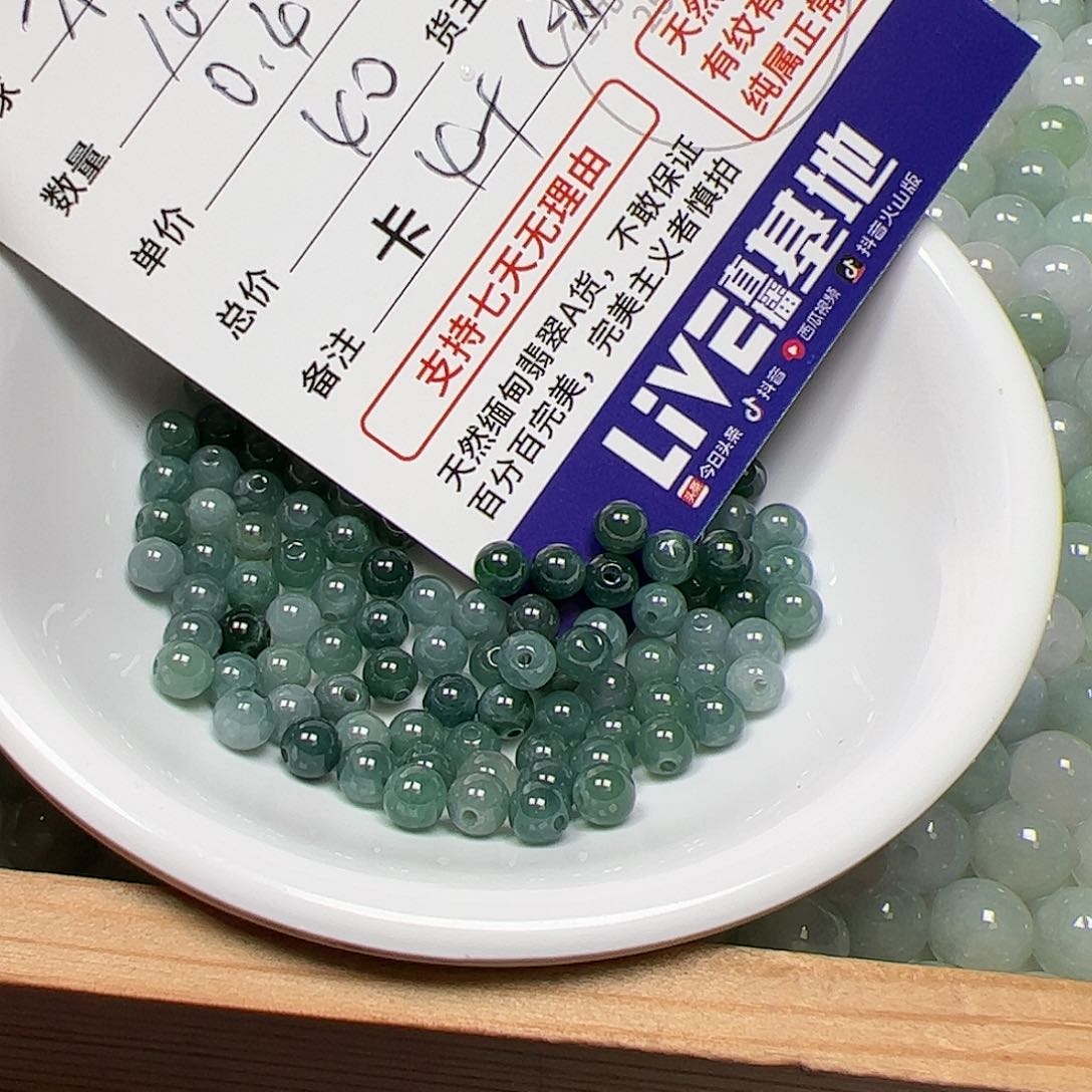 【闪购商品】翡翠手链未镶嵌椰****✨卡4+