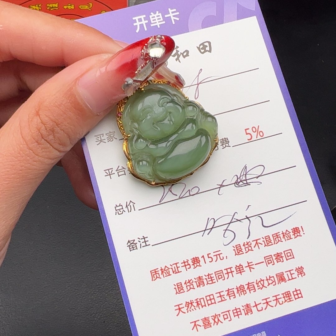 和田玉18K金镶嵌颈饰