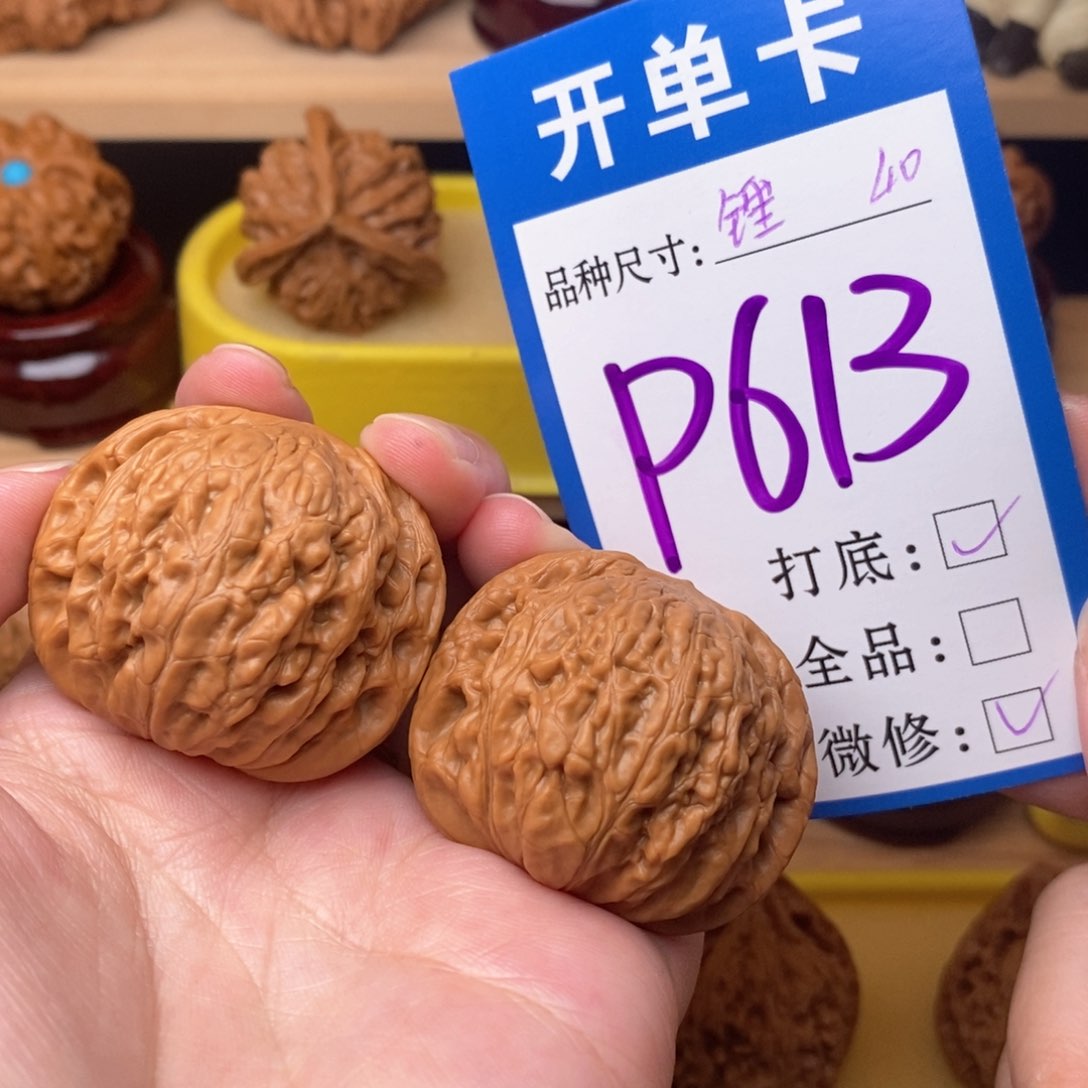 把件文玩核桃铁锤妹妹40