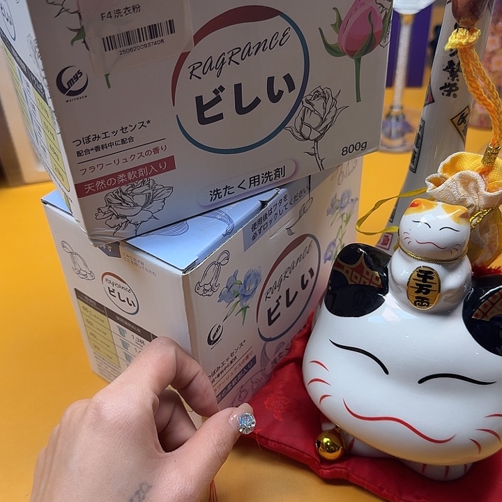 瓷片瓷片啊啊啊啊啊啊啊