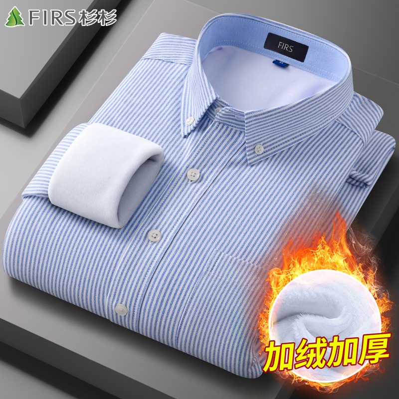 FIRS/杉杉【加绒加厚】冬季加绒男士牛津纺长袖衬衫宽松条纹衬衣男