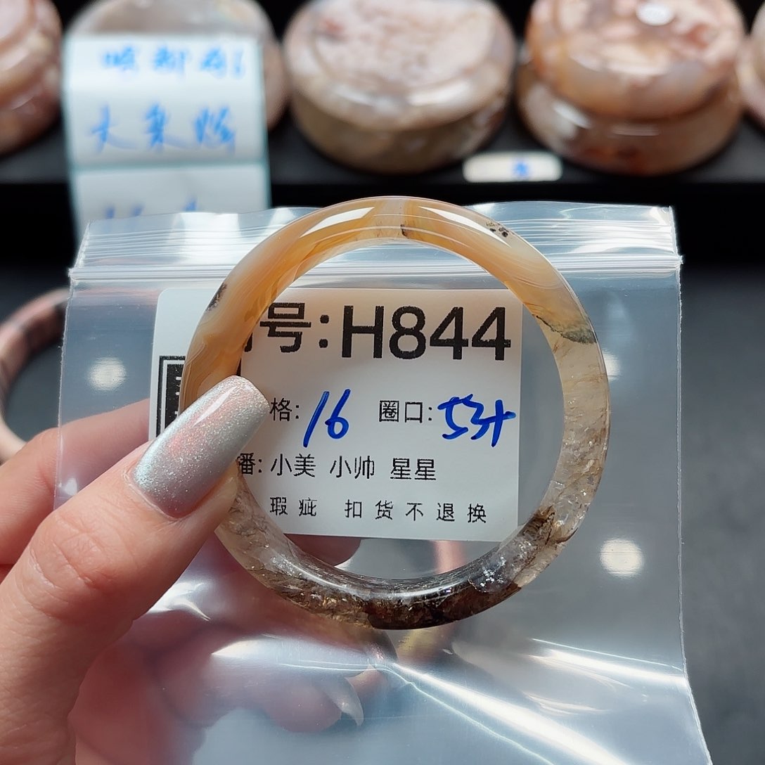 石英质玉手镯合金碧**霞