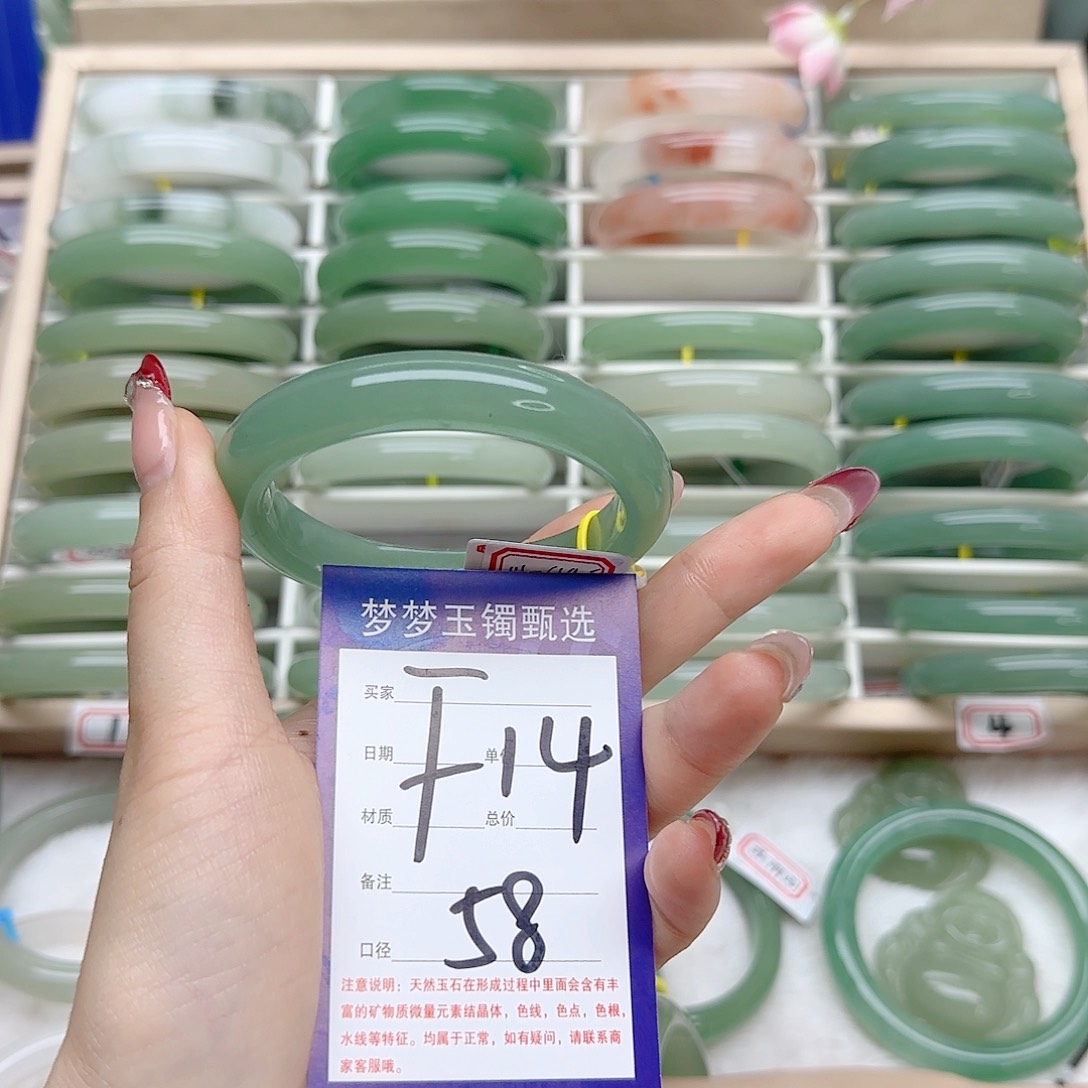 石英质玉手镯未镶嵌A*n