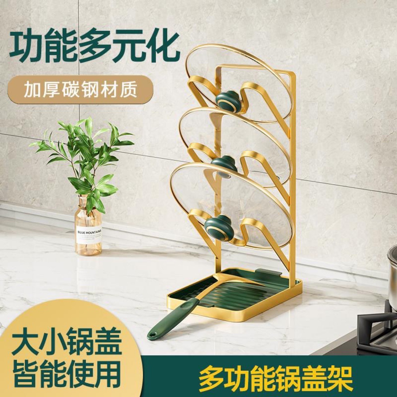  【新疆包邮】厨房免打孔锅盖架子壁挂式砧板架菜板放置架锅铲托架