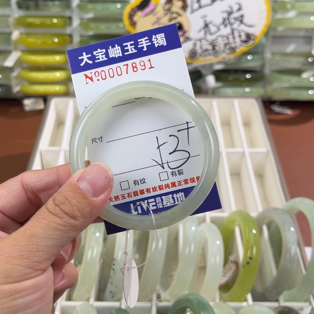 未镶嵌蛇纹石玉手镯