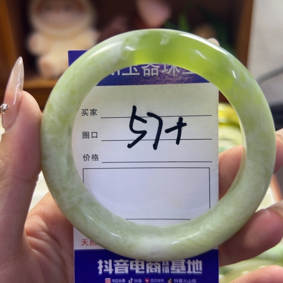 蛇纹石玉未镶嵌手镯296