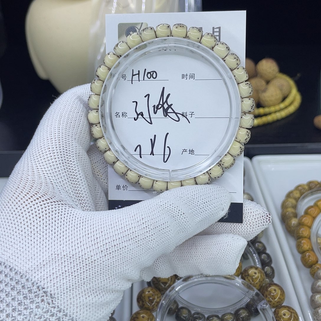手串星月菩提H河豚