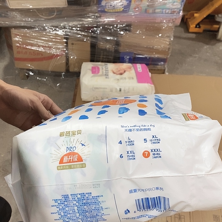 实木直播下单，默认微瑕