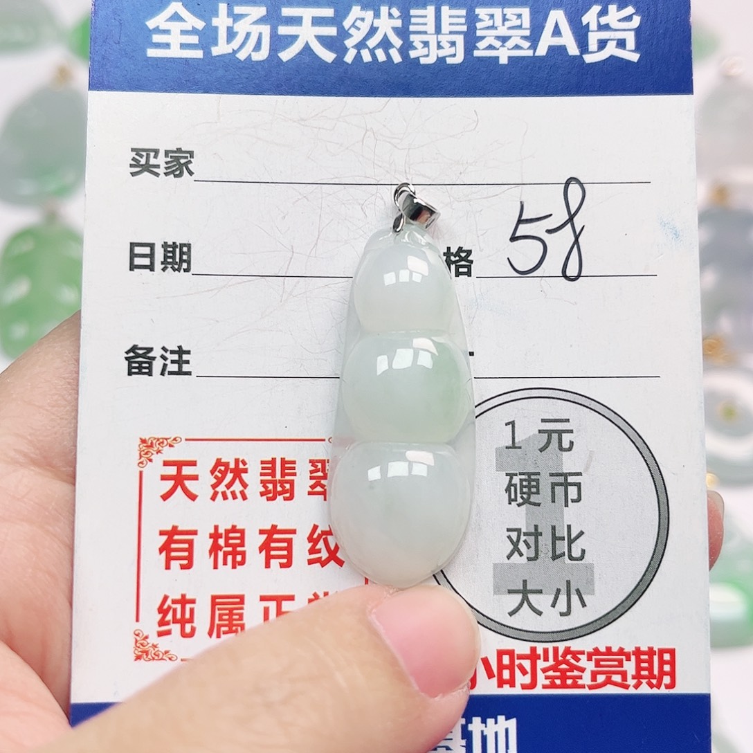 翡翠银S925镶嵌挂件