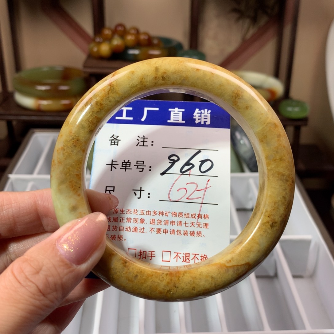 【闪购商品】蛇纹石玉手镯未镶嵌