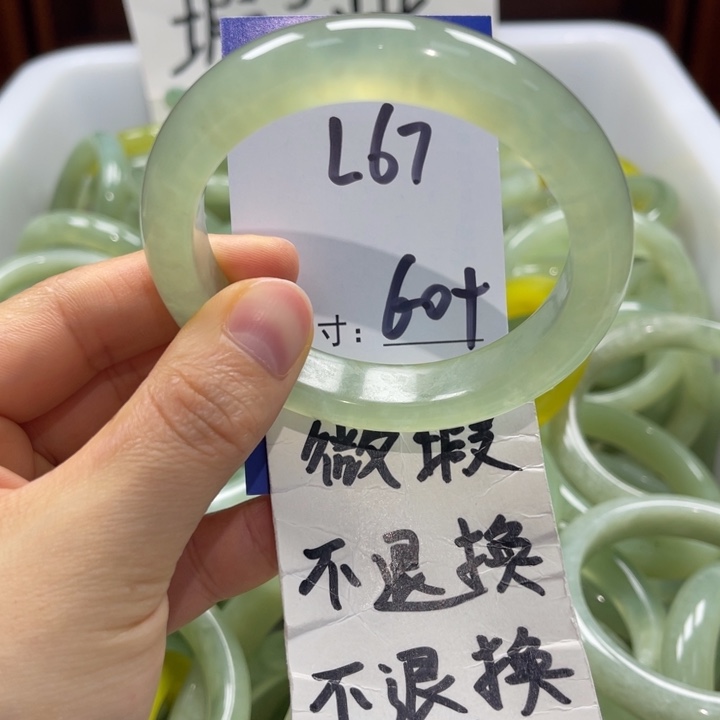 蛇纹石玉未镶嵌手镯手镯