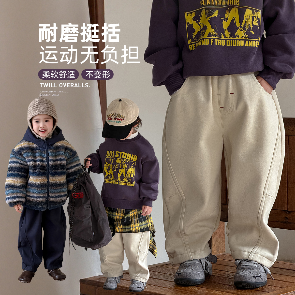 男童加绒裤子儿童休闲裤2025新款秋冬季潮 HZ251049 悠悠童话童装