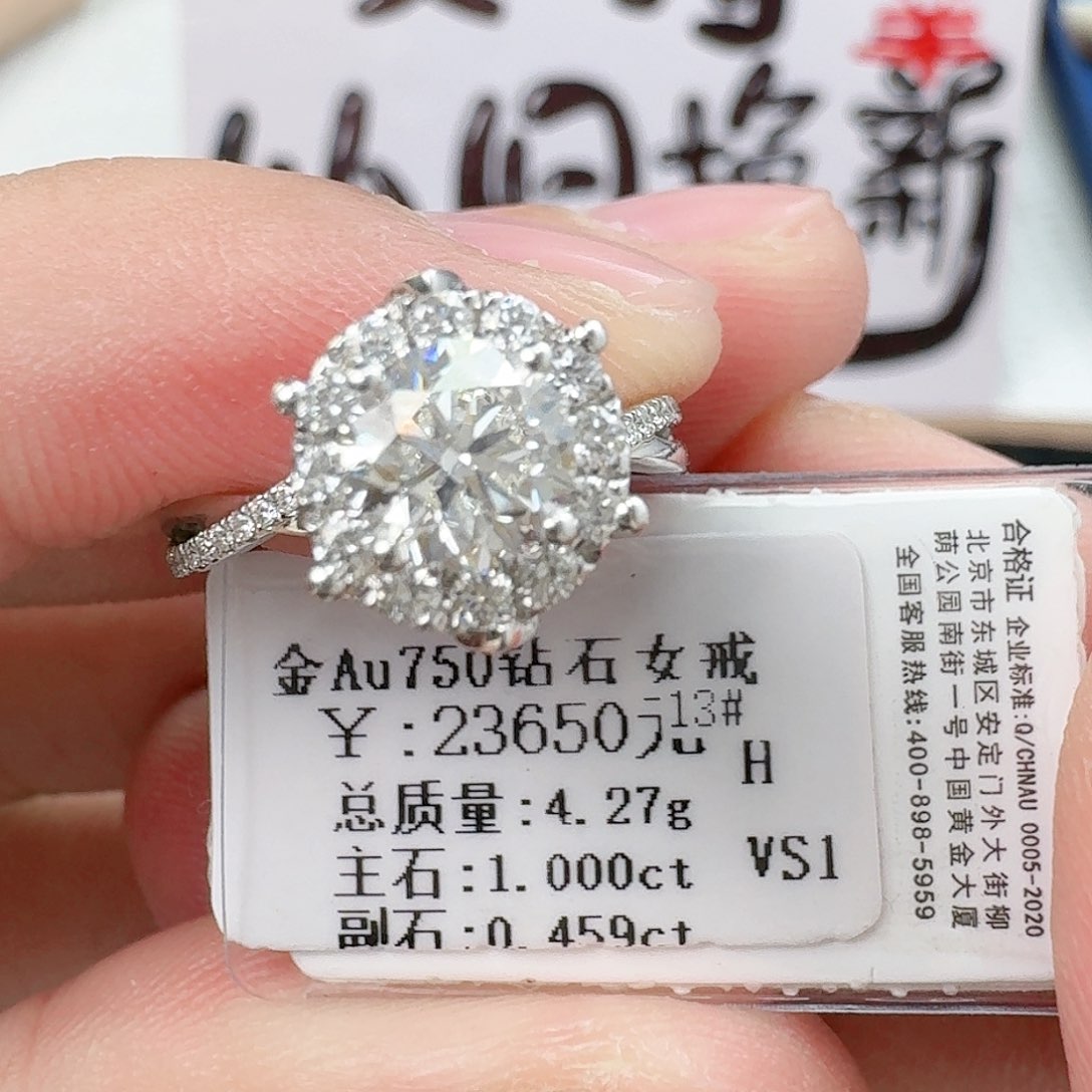 钻石戒指/指环18K金镶嵌（GIA）