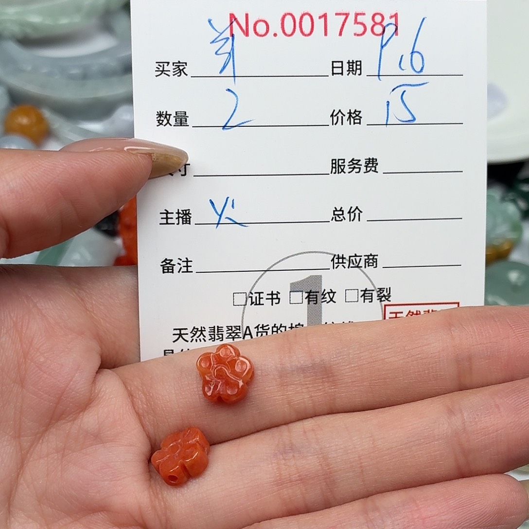 羊***羊颈饰未镶嵌翡翠45689