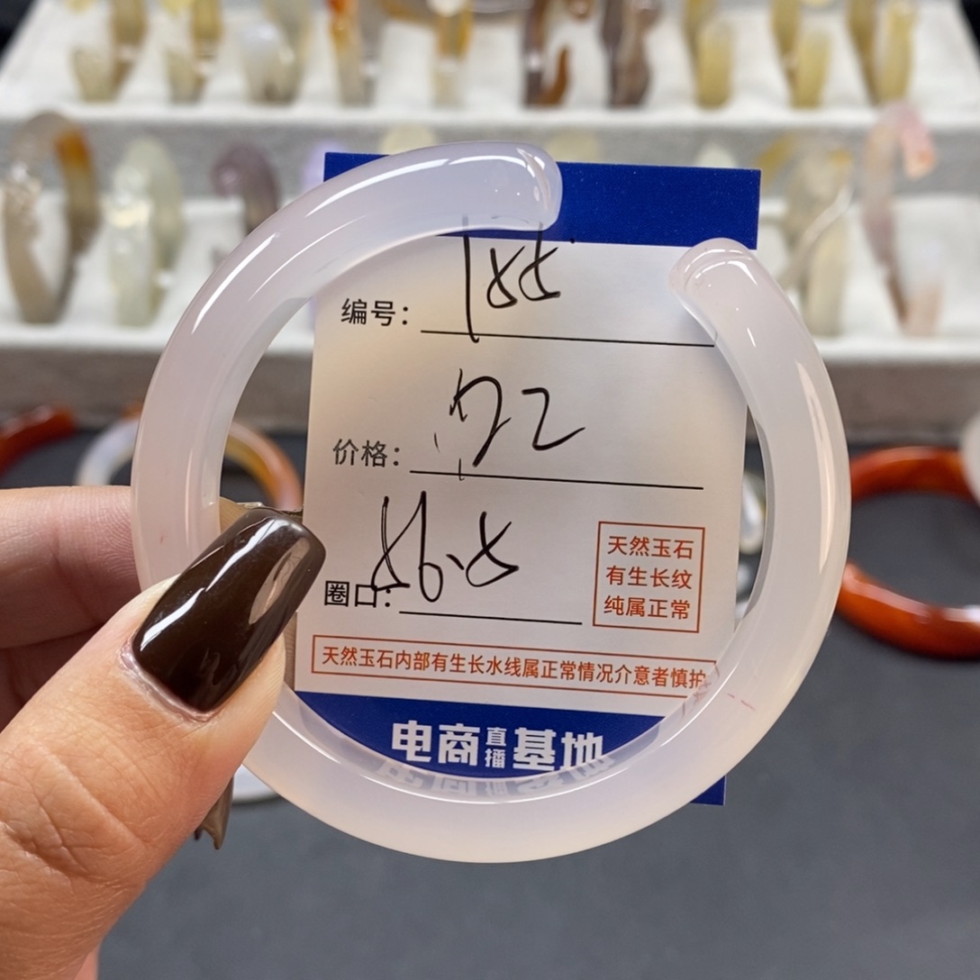 手镯玛瑙/玉髓未镶嵌155